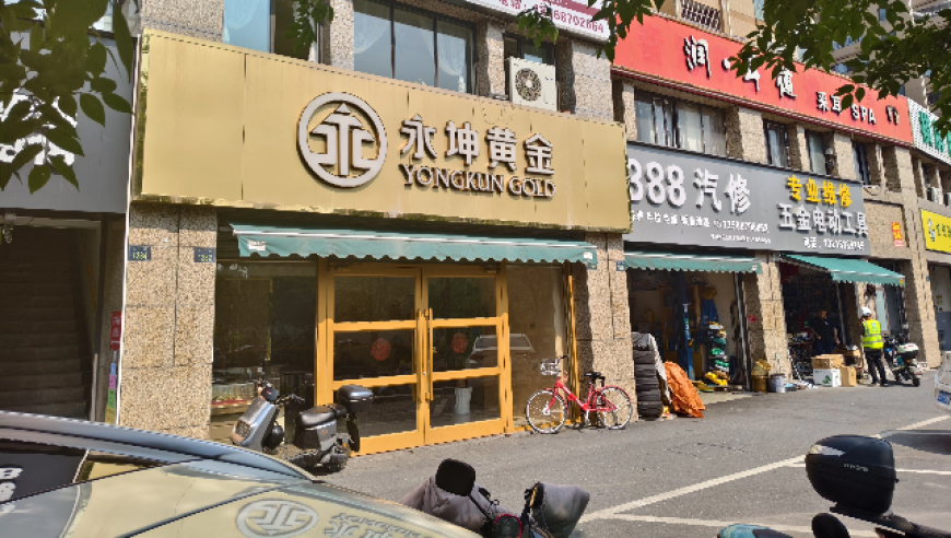 41岁媒体人吴玉燕因严重流感离世,2o24澳门正版资料免费,创新典义解读_标清版V5.94