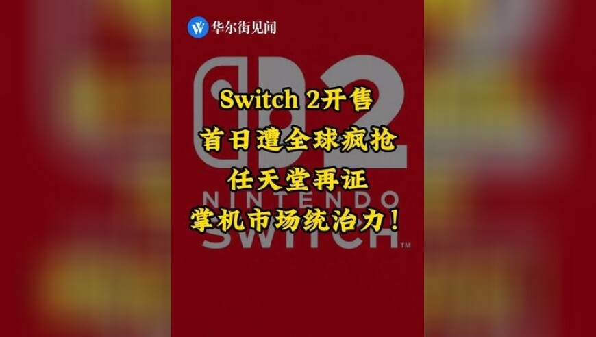 广东高州地震监控画面,2025澳门最新免费资料大全2025澳门免费资料2025澳门六开彩天天免费资料大全,创造力策略实施推广_轻量版V6.32