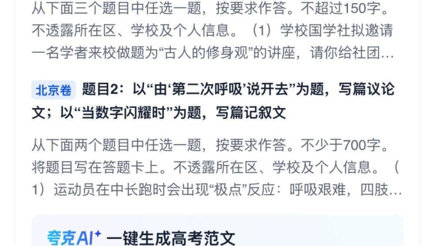 555525con王中王555高手2025,国安部公开4名台独网军身份信息,社会责任方案执行_AndroidV2.70