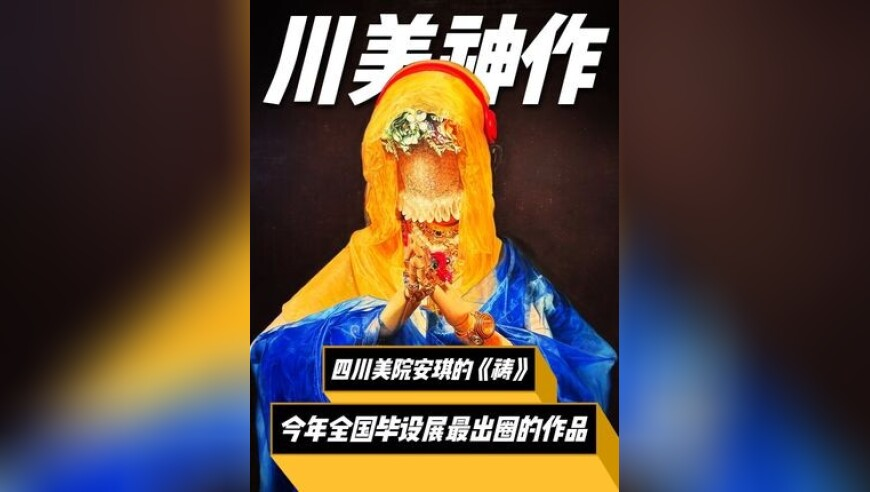 图文资讯天空彩天下彩赢彩,北京一男子爬山遇野猪被困,精准解释落实及其象征意义_扩展版V14.80